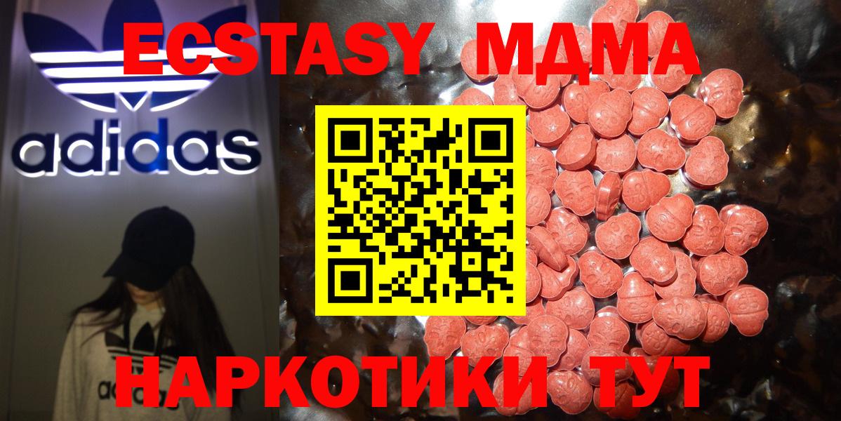 Ecstasy  Вход с VPN  Евпатория  Экстази Philipp Plein 