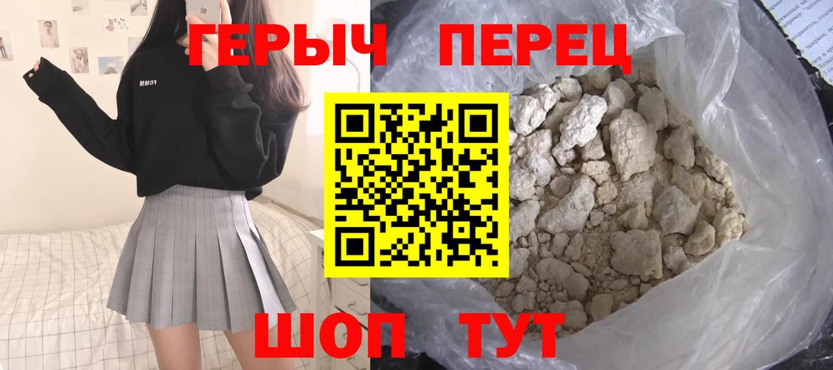 Евпатория  Героин афганец  Вход с VPN 