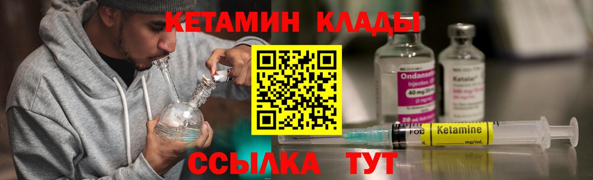 мега ссылка  Вход с VPN  Евпатория  Кетамин ketamine 