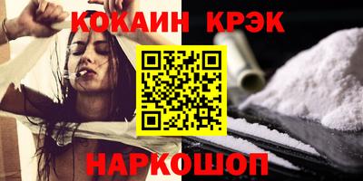 гашишное масло Гусь-Хрустальный