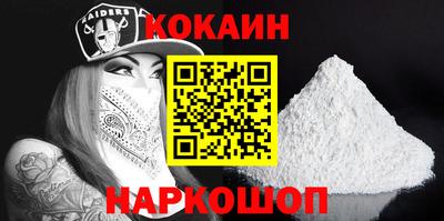 ешки Гусиноозёрск