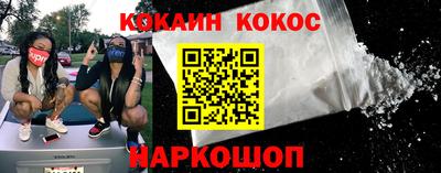 ешки Гусиноозёрск