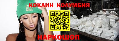 каннабис Гусев