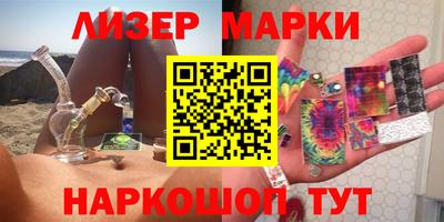 гашишное масло Гусь-Хрустальный