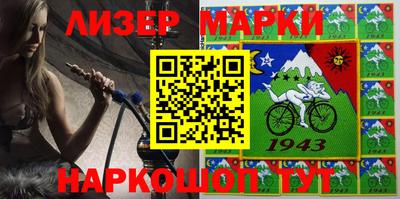 гашишное масло Гусь-Хрустальный