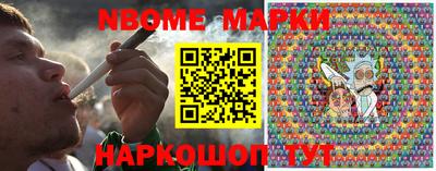 гашишное масло Гусь-Хрустальный