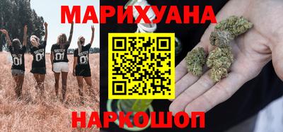 гашишное масло Гусь-Хрустальный