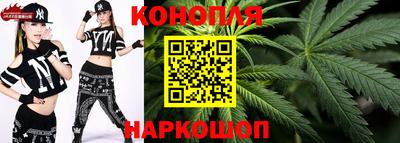 каннабис Гусев