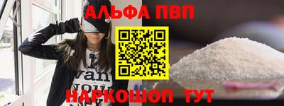 гашишное масло Гусь-Хрустальный