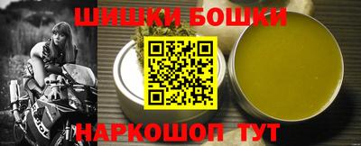гашишное масло Гусь-Хрустальный