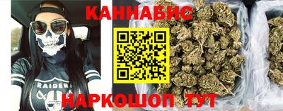 гашишное масло Гусь-Хрустальный