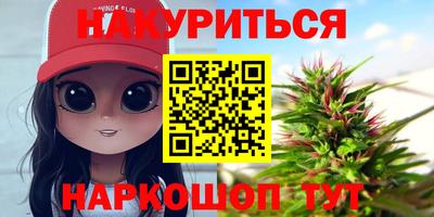 каннабис Гусев