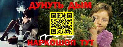 ешки Гусиноозёрск