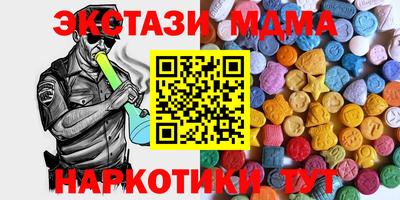 гашишное масло Гусь-Хрустальный