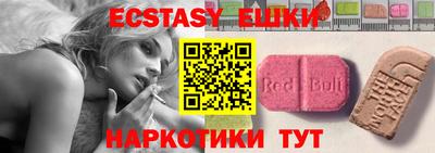 ешки Гусиноозёрск