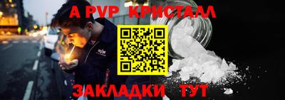 гашишное масло Гусь-Хрустальный