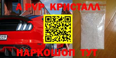 гашишное масло Гусь-Хрустальный