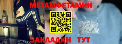 гашишное масло Гусь-Хрустальный