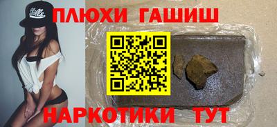 каннабис Гусев