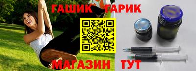 каннабис Гусев