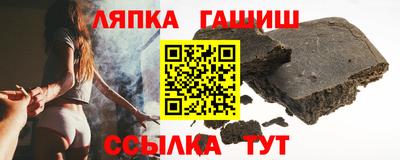 каннабис Гусев