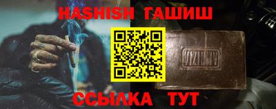 ешки Гусиноозёрск