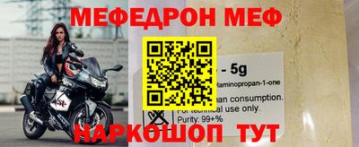 гашишное масло Гусь-Хрустальный