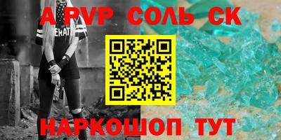 ешки Гусиноозёрск