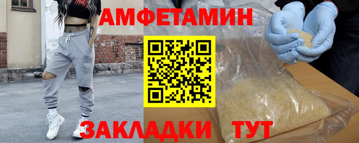 Первитин витя  Первитин витя  МЕТАМФЕТАМИН  Вход с VPN  Евпатория 