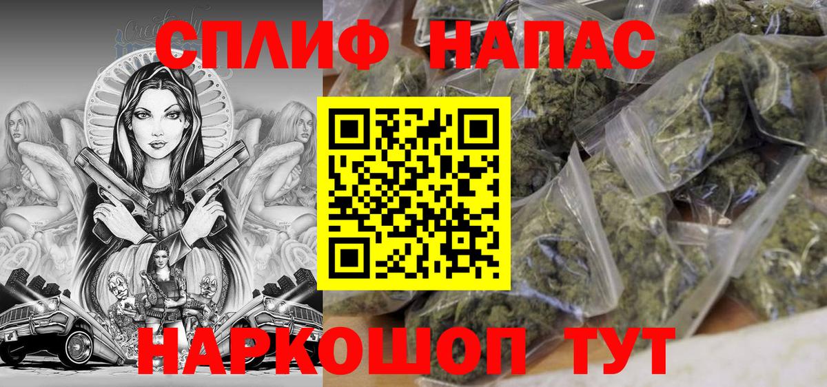 Шишки марихуана White Widow Евпатория