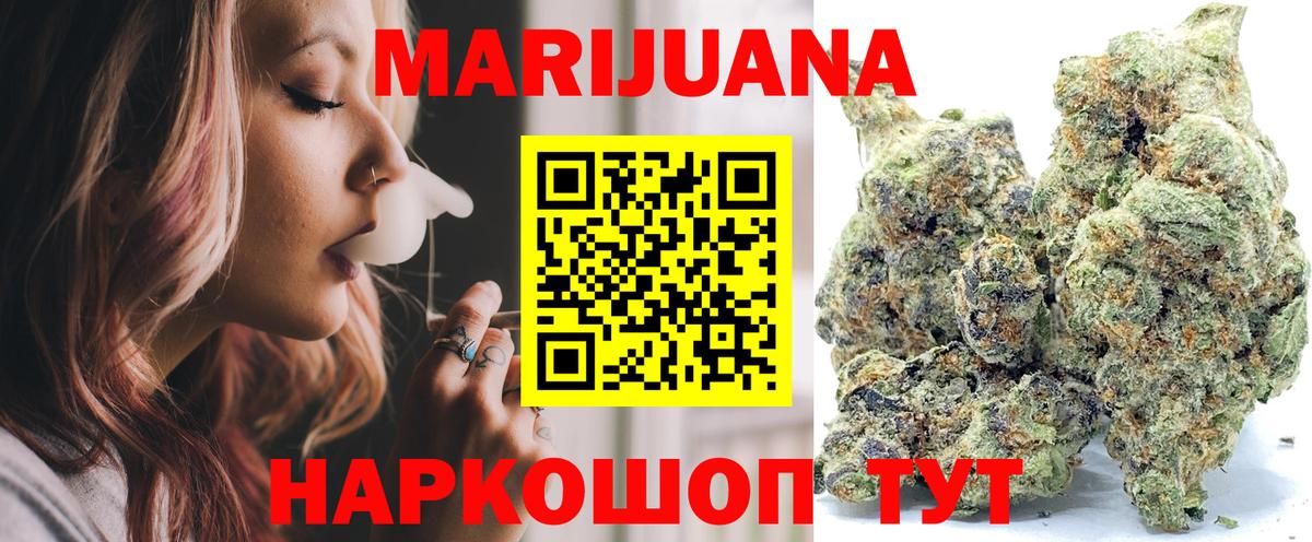 Марихуана конопля  Шишки марихуана LSD WEED  Бошки марихуана планчик  Вход с VPN  Евпатория  Бошки Шишки конопля 